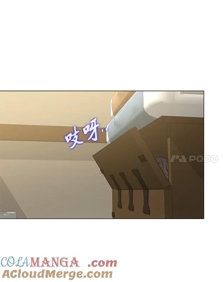 《魅惑狐狸》23.甜味的诱惑 第57页