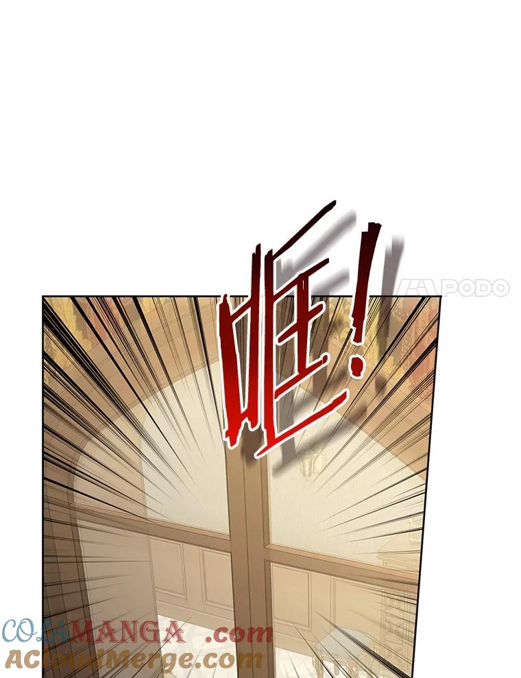《还以为是绝症丈夫呢》23.爱丽丝的弱点 第53页