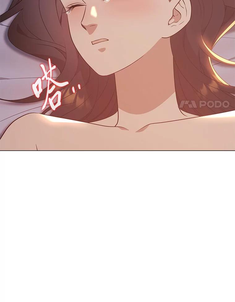《魅惑狐狸》23.甜味的诱惑 第22页