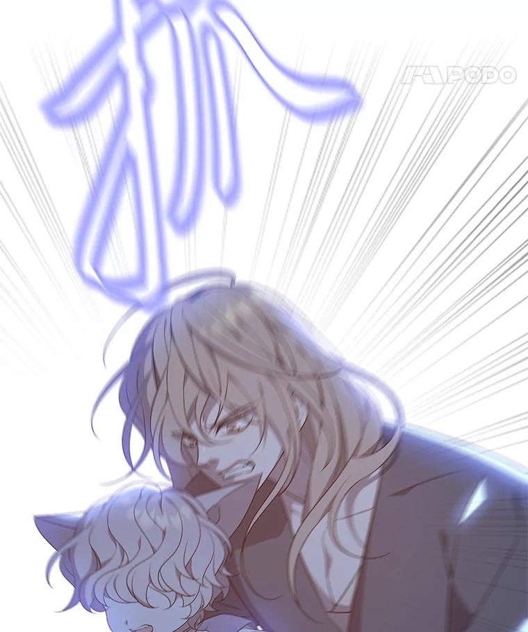 《魅惑狐狸》23.甜味的诱惑 第99页