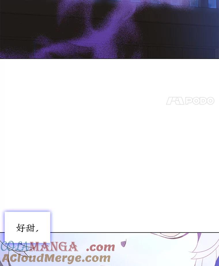 《魅惑狐狸》23.甜味的诱惑 第85页