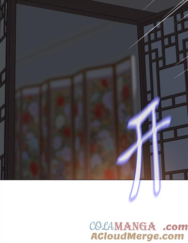 《魅惑狐狸》23.甜味的诱惑 第93页