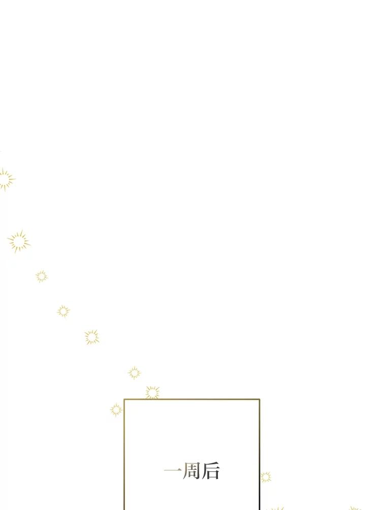 《还以为是绝症丈夫呢》23.爱丽丝的弱点 第70页