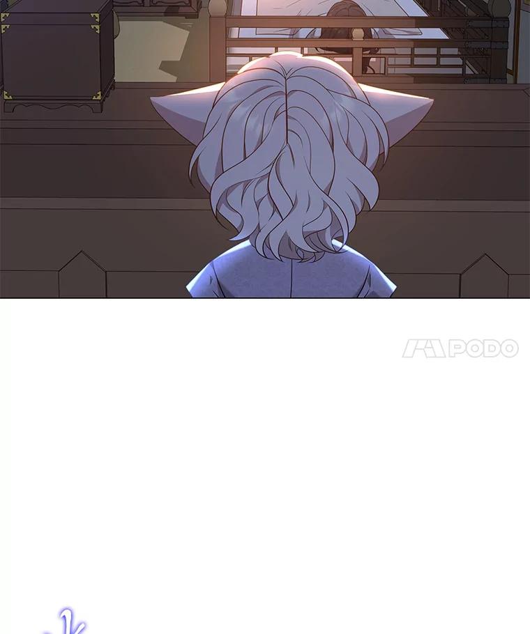 《魅惑狐狸》23.甜味的诱惑 第95页