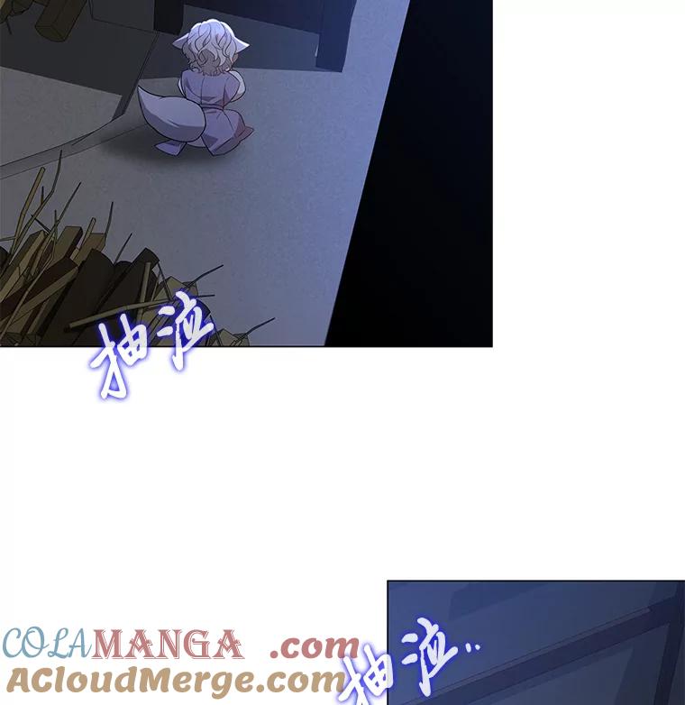 《魅惑狐狸》23.甜味的诱惑 第77页