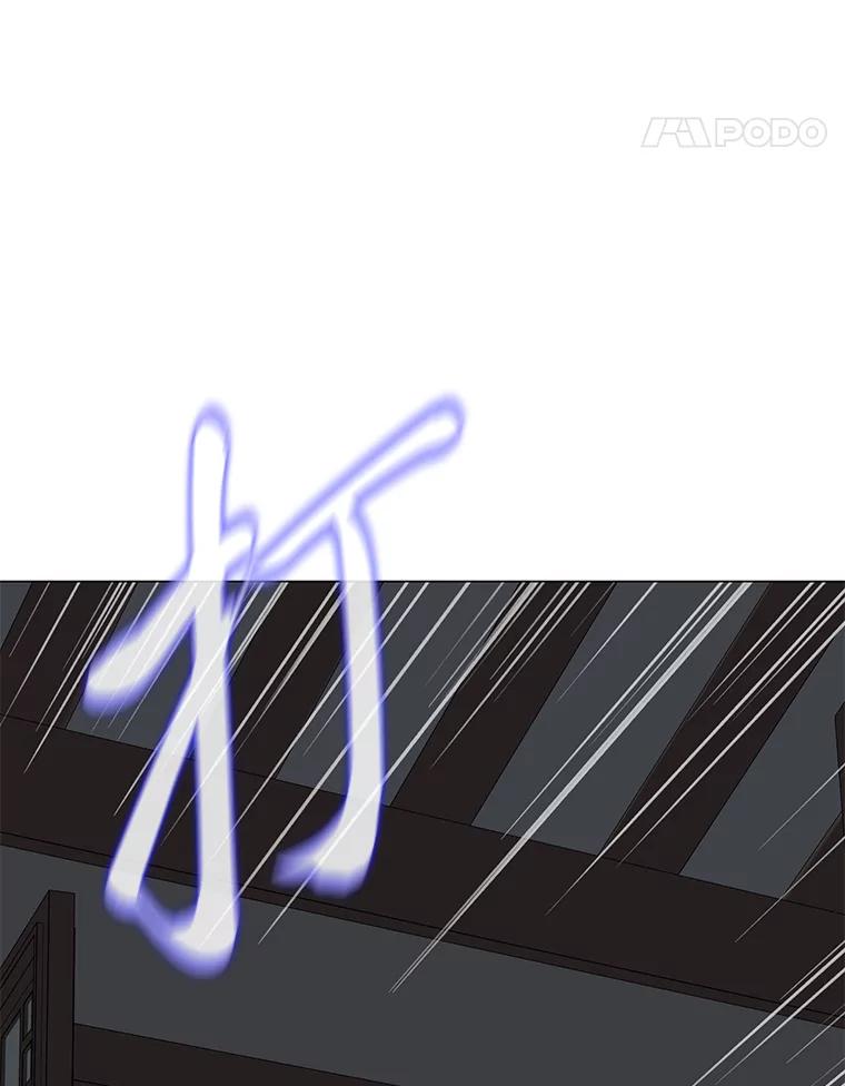 《魅惑狐狸》23.甜味的诱惑 第92页
