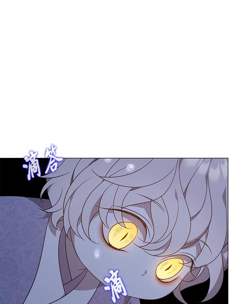 《魅惑狐狸》23.甜味的诱惑 第114页
