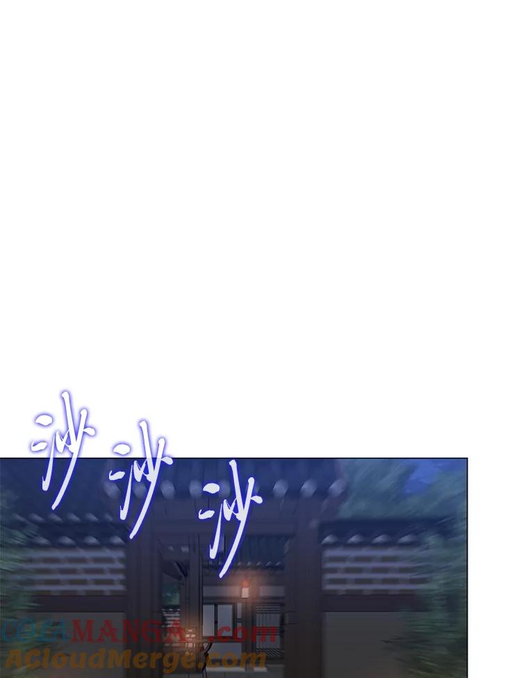 《魅惑狐狸》23.甜味的诱惑 第89页