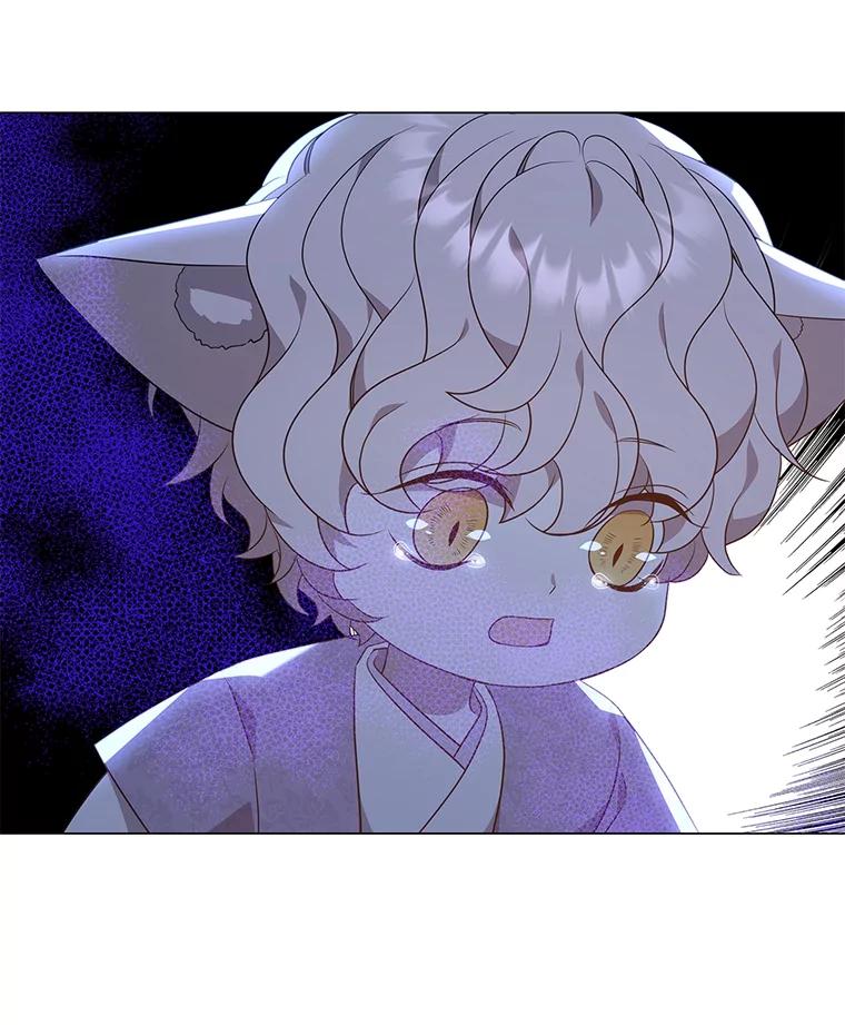 《魅惑狐狸》23.甜味的诱惑 第83页