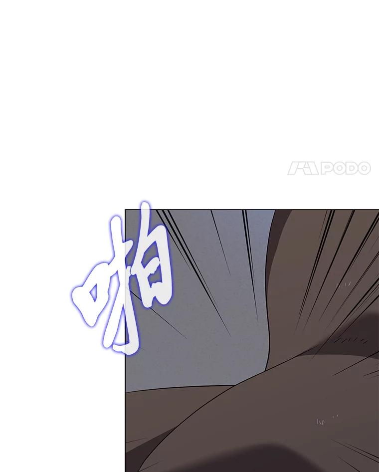 《魅惑狐狸》23.甜味的诱惑 第64页