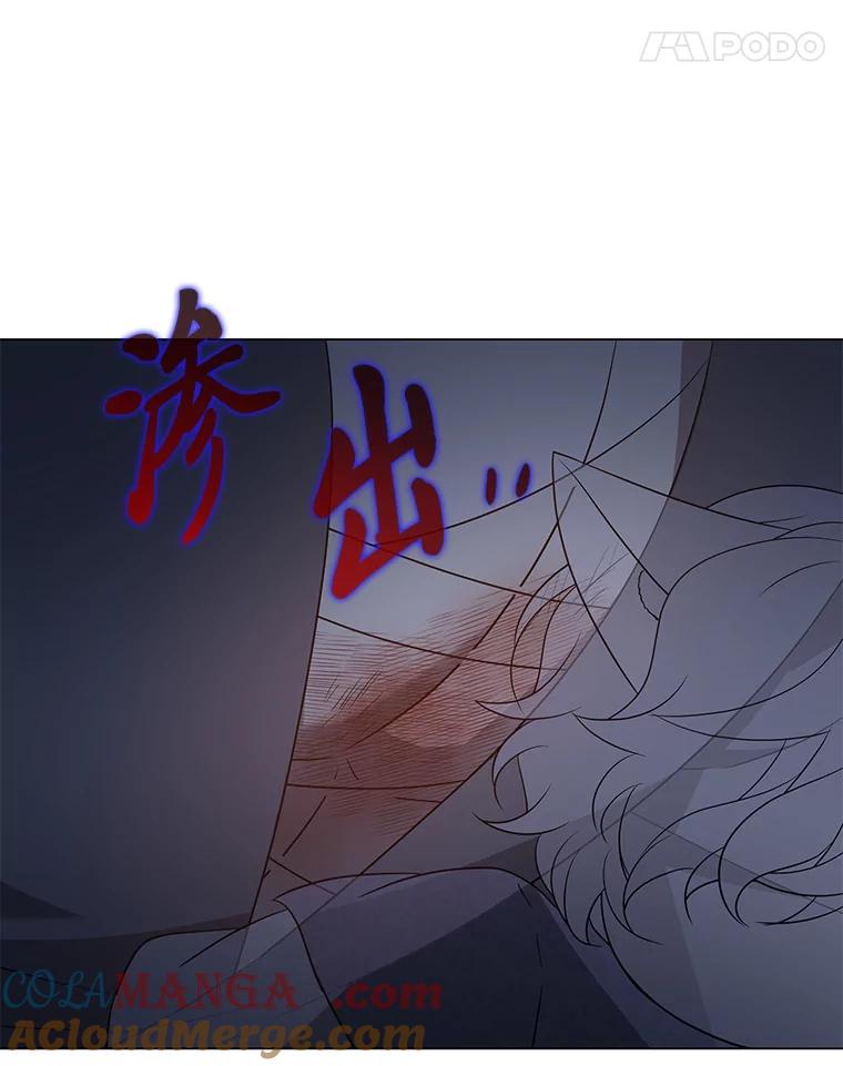 《魅惑狐狸》23.甜味的诱惑 第109页