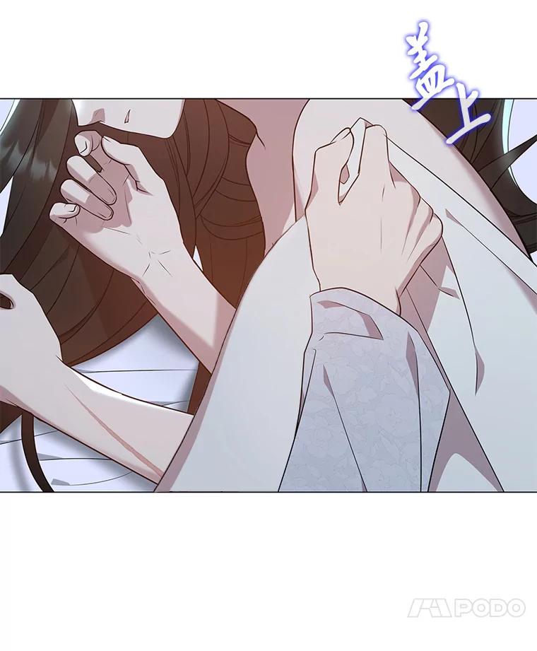 《魅惑狐狸》23.甜味的诱惑 第32页