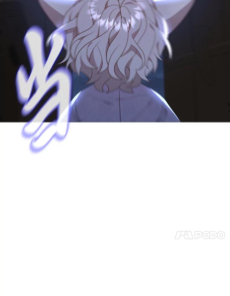 《魅惑狐狸》23.甜味的诱惑 第88页