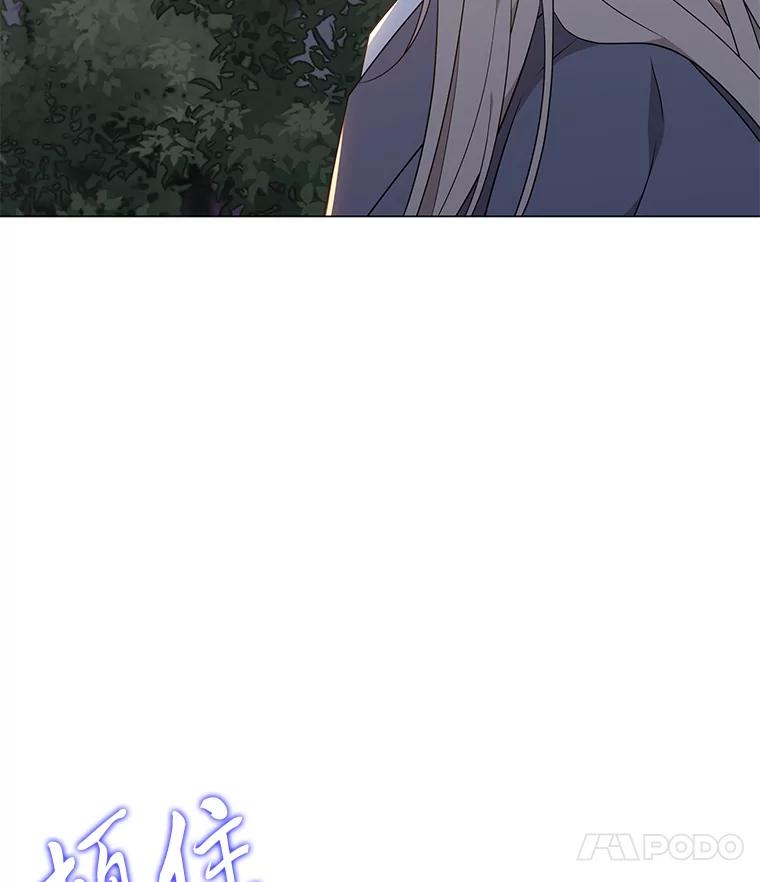 《魅惑狐狸》24.罪魁祸首 第28页