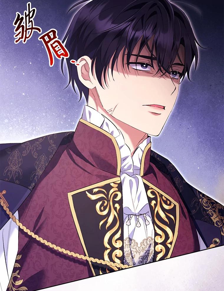 《还以为是绝症丈夫呢》24.与家人对峙 第54页