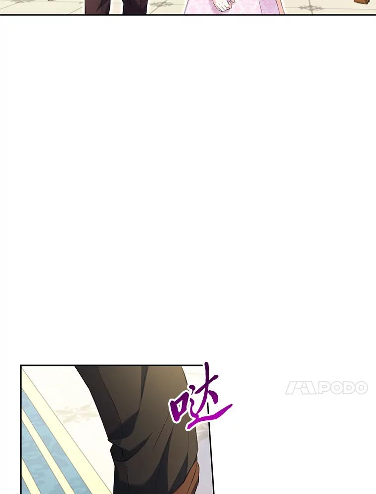 《还以为是绝症丈夫呢》24.与家人对峙 第18页