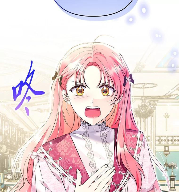 《还以为是绝症丈夫呢》24.与家人对峙 第2页
