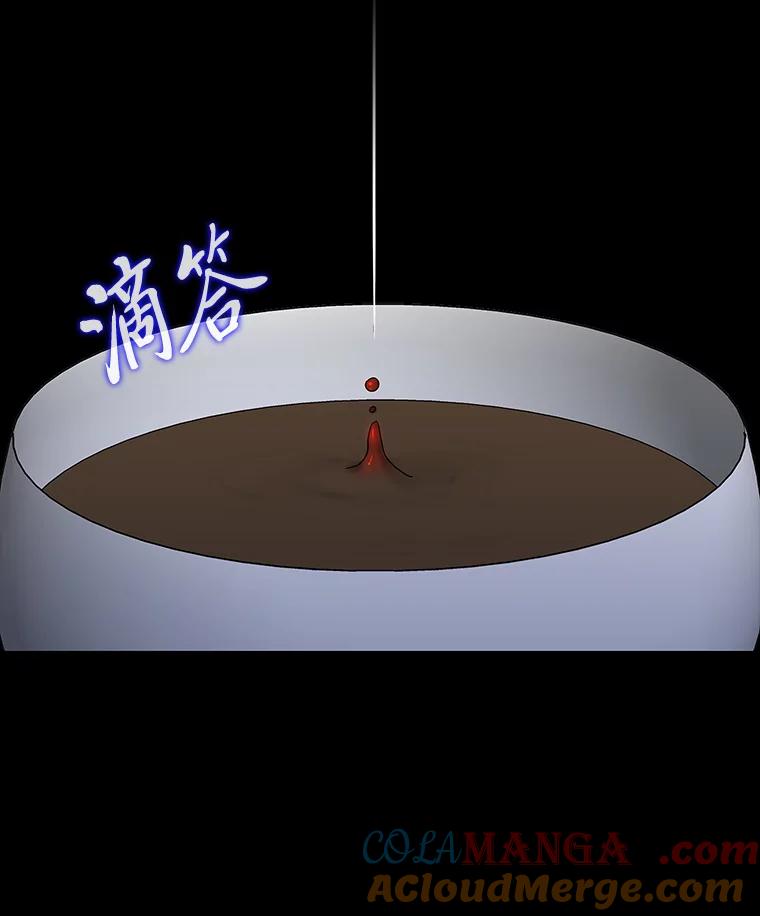 《魅惑狐狸》24.罪魁祸首 第109页