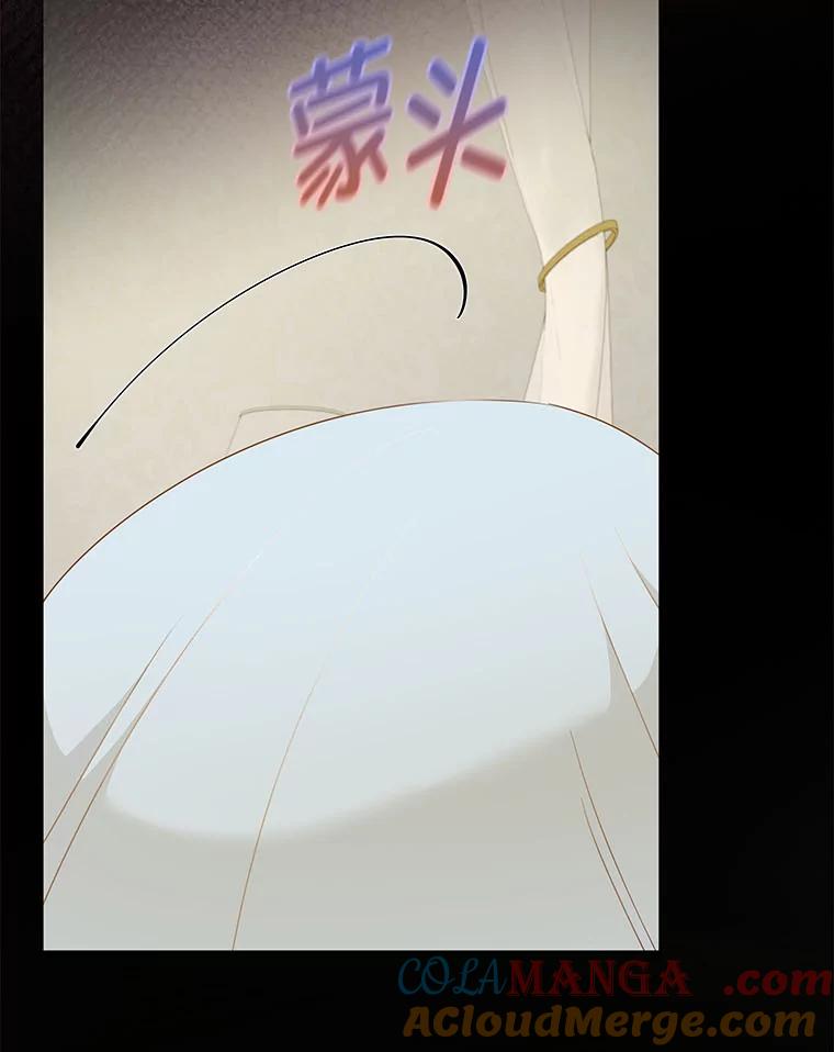 《作为执着侍从活下去》23.新晋家庭教师 第5页