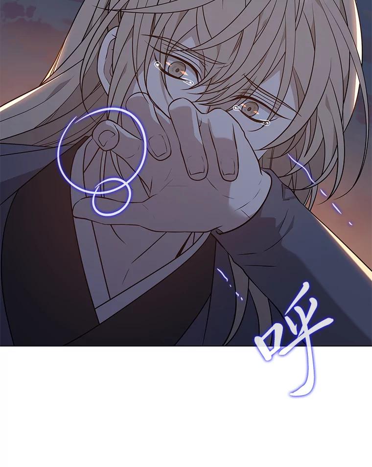 《魅惑狐狸》24.罪魁祸首 第48页
