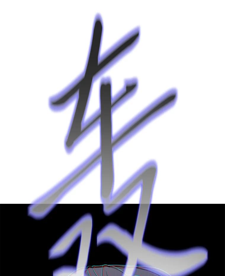 《魅惑狐狸》24.罪魁祸首 第30页
