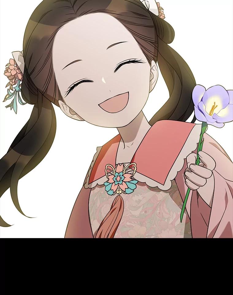 《魅惑狐狸》24.罪魁祸首 第130页