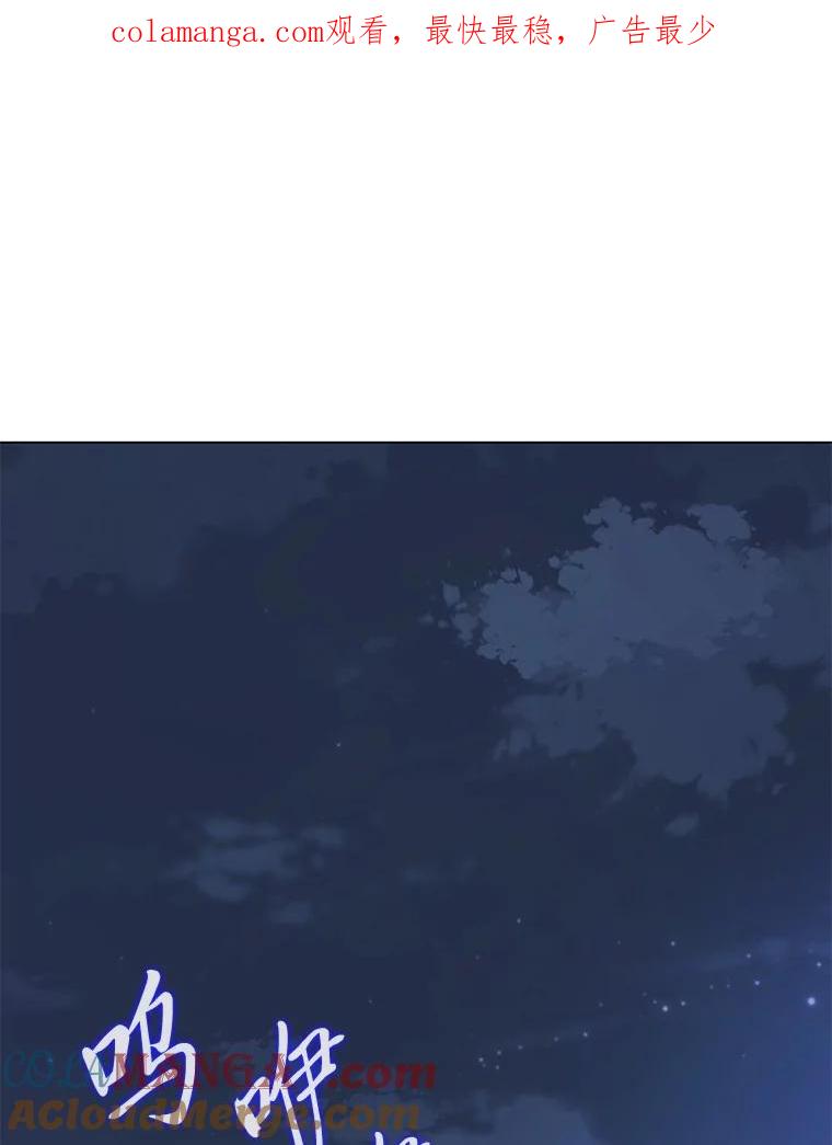 《魅惑狐狸》24.罪魁祸首 第1页