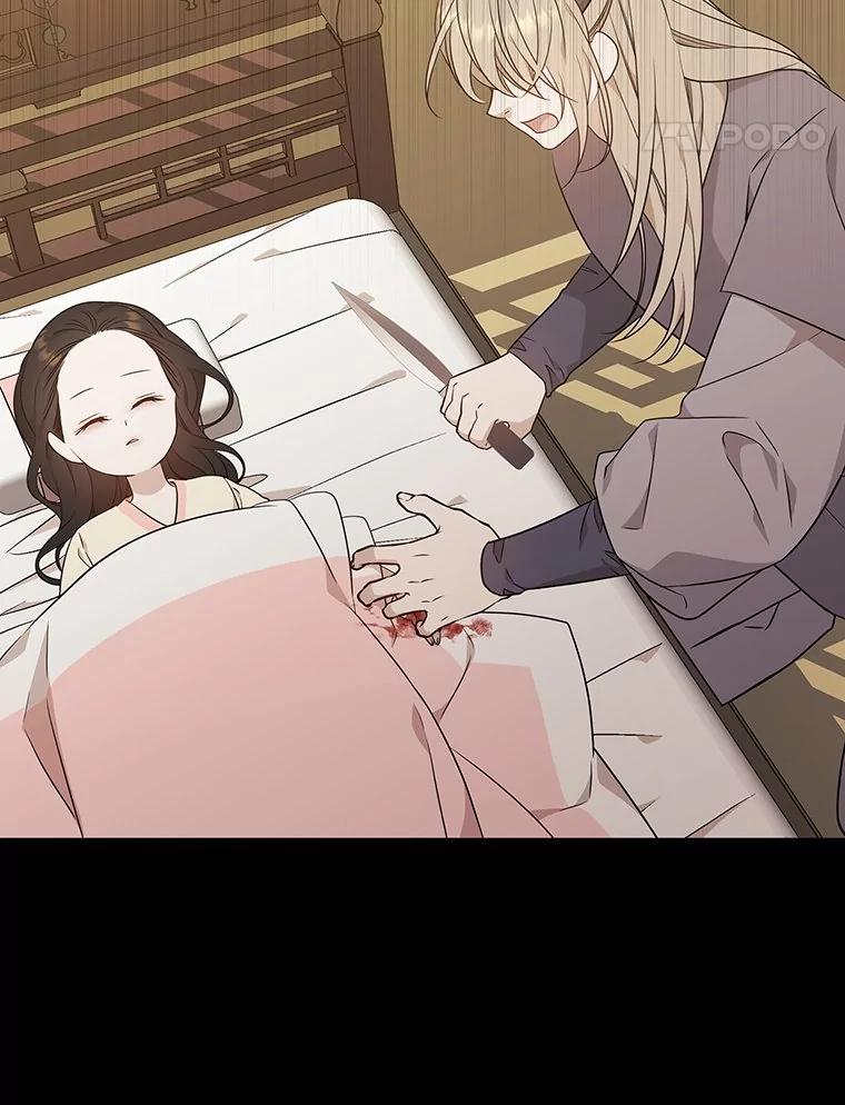 《魅惑狐狸》24.罪魁祸首 第138页