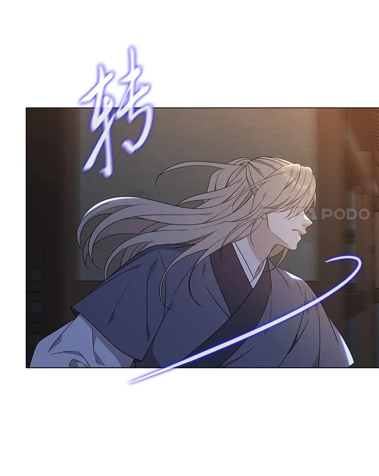 《魅惑狐狸》24.罪魁祸首 第42页