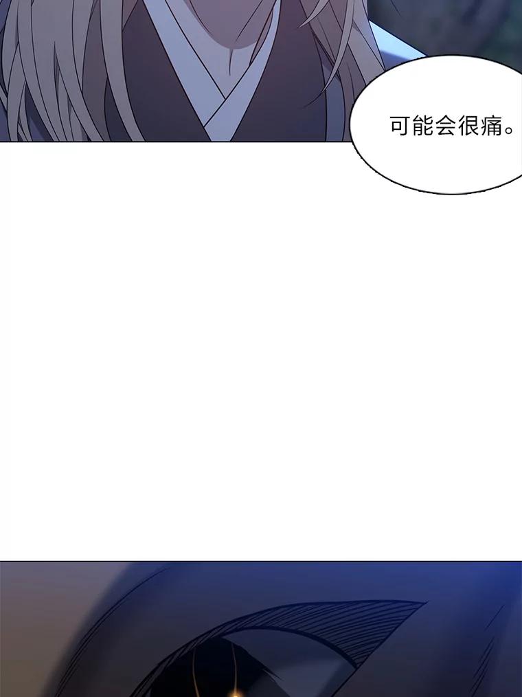 《魅惑狐狸》24.罪魁祸首 第19页