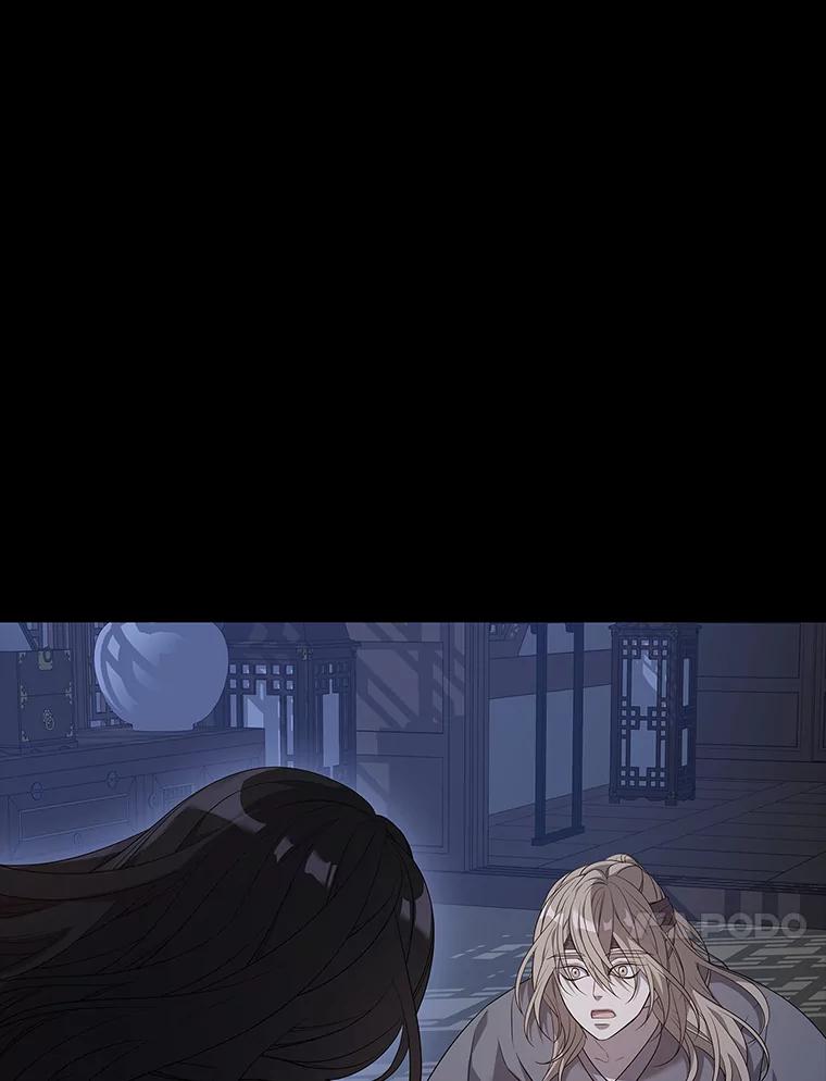 《魅惑狐狸》24.罪魁祸首 第134页