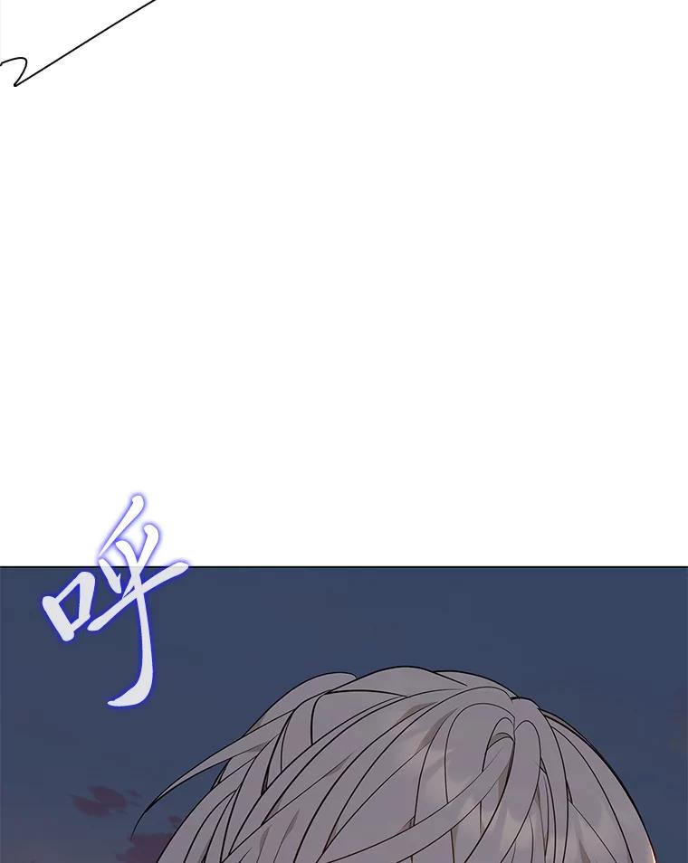 《魅惑狐狸》24.罪魁祸首 第47页