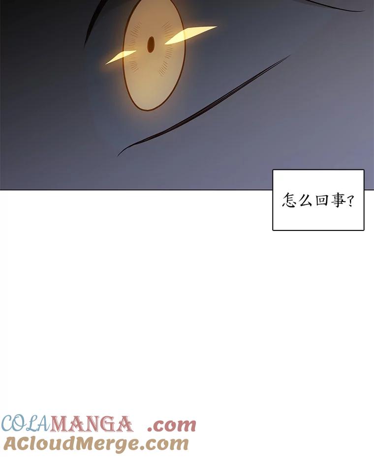 《魅惑狐狸》24.罪魁祸首 第33页
