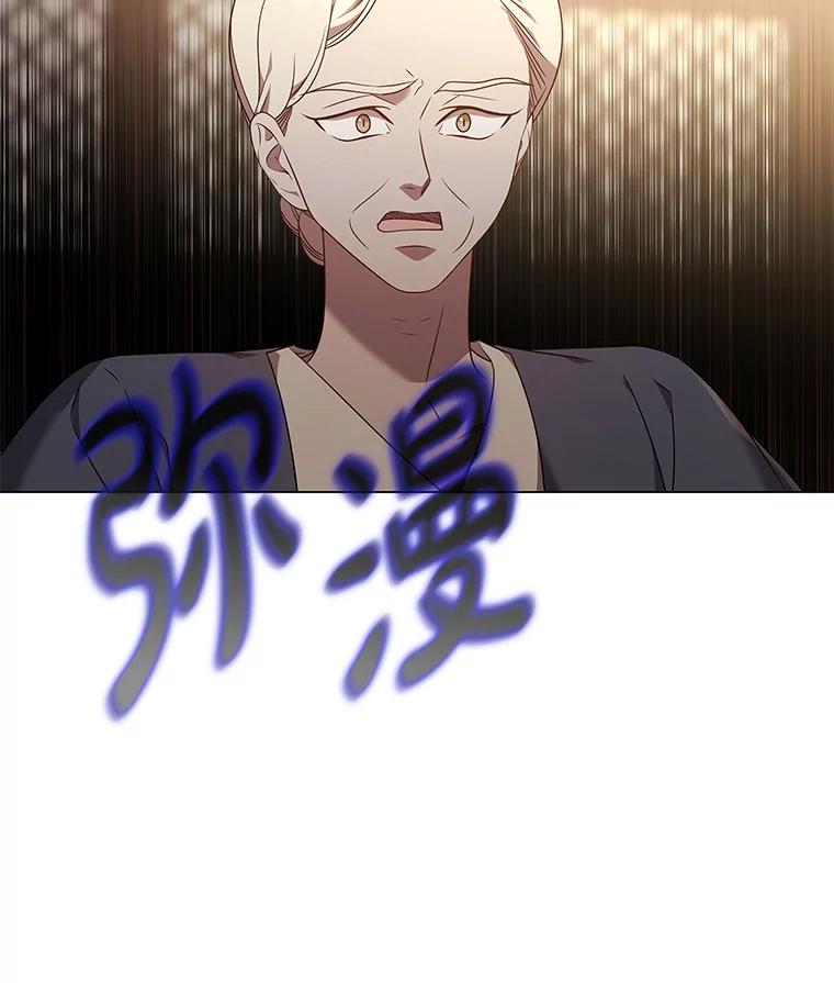 《魅惑狐狸》25.诱人迷香 第43页