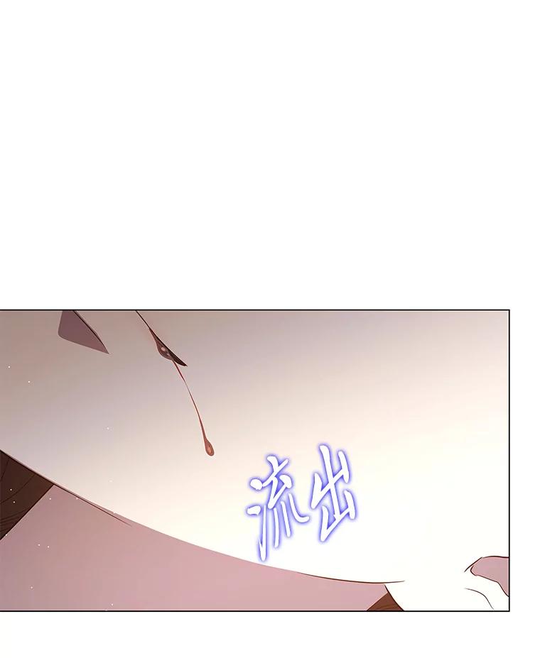 《魅惑狐狸》25.诱人迷香 第144页