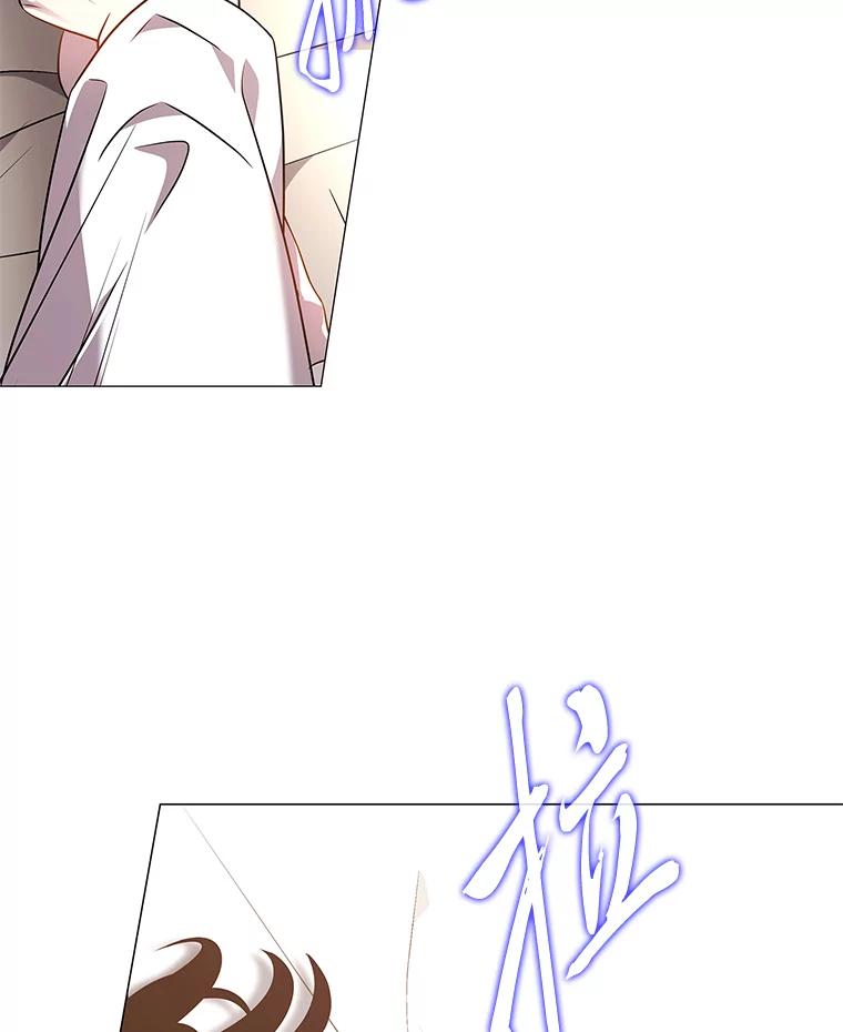 《魅惑狐狸》25.诱人迷香 第100页