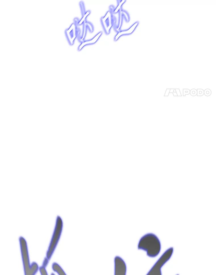 《魅惑狐狸》25.诱人迷香 第80页