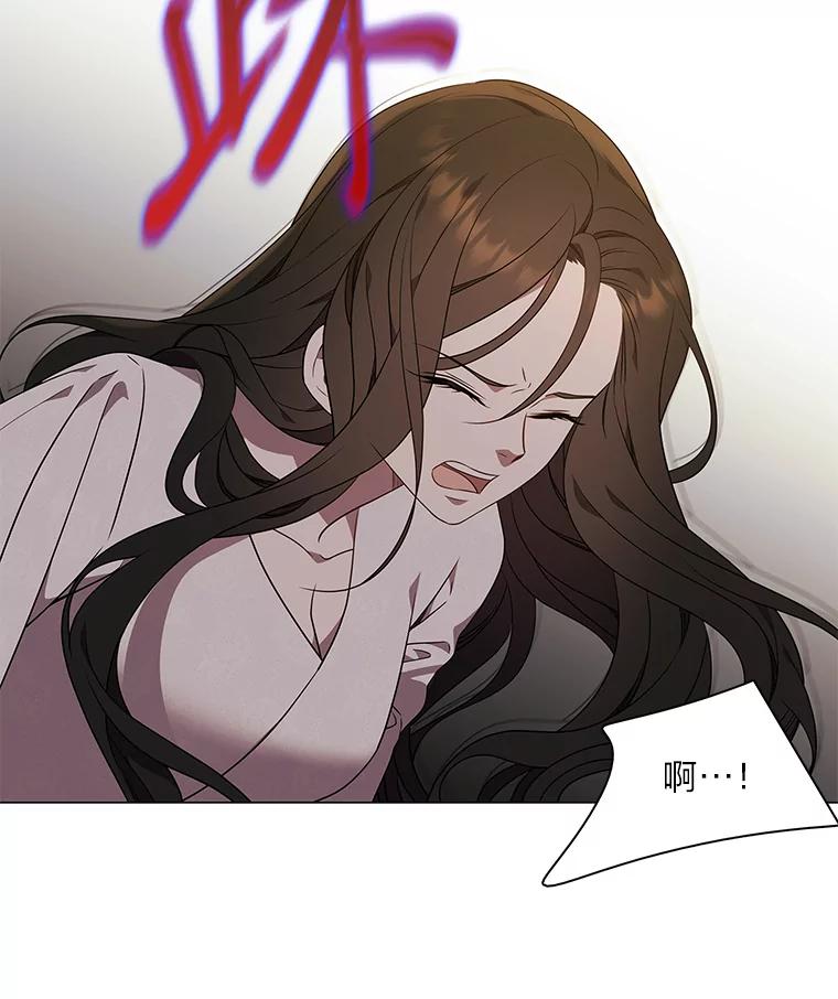《魅惑狐狸》25.诱人迷香 第74页