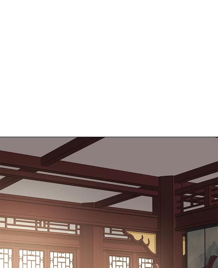 《魅惑狐狸》25.诱人迷香 第27页