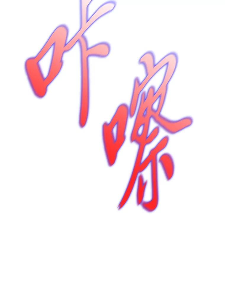 《魅惑狐狸》25.诱人迷香 第143页