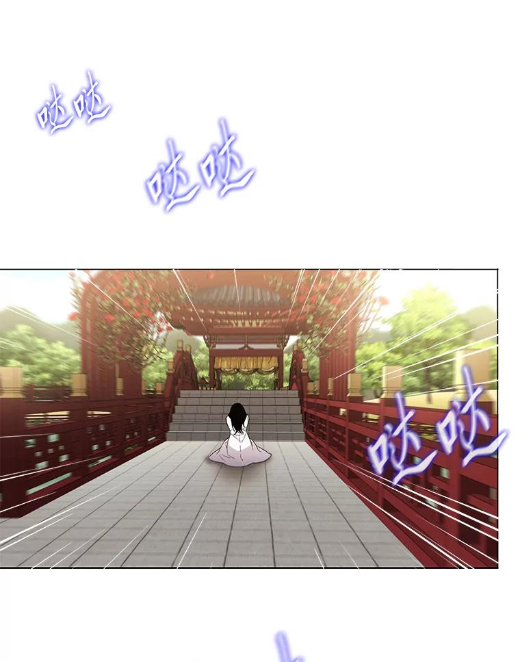 《魅惑狐狸》25.诱人迷香 第79页