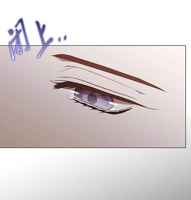 《魅惑狐狸》25.诱人迷香 第150页