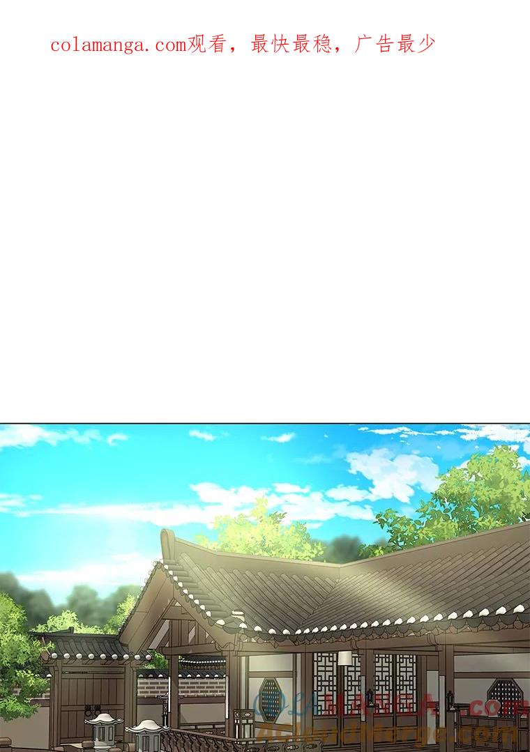 《魅惑狐狸》25.诱人迷香 第1页