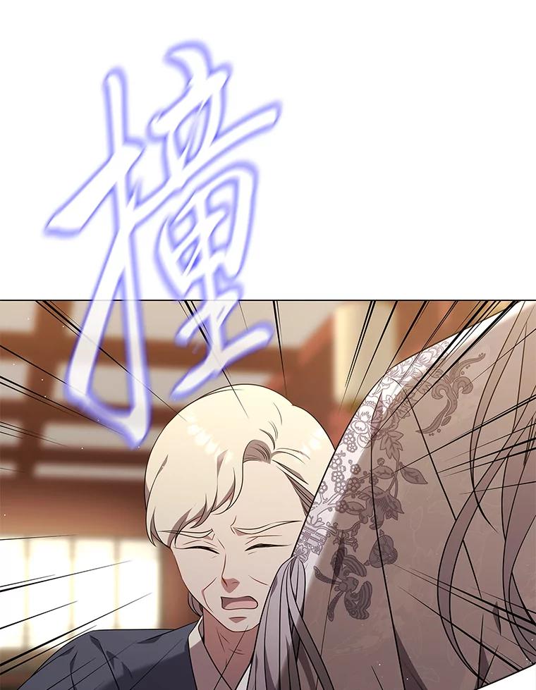 《魅惑狐狸》25.诱人迷香 第55页