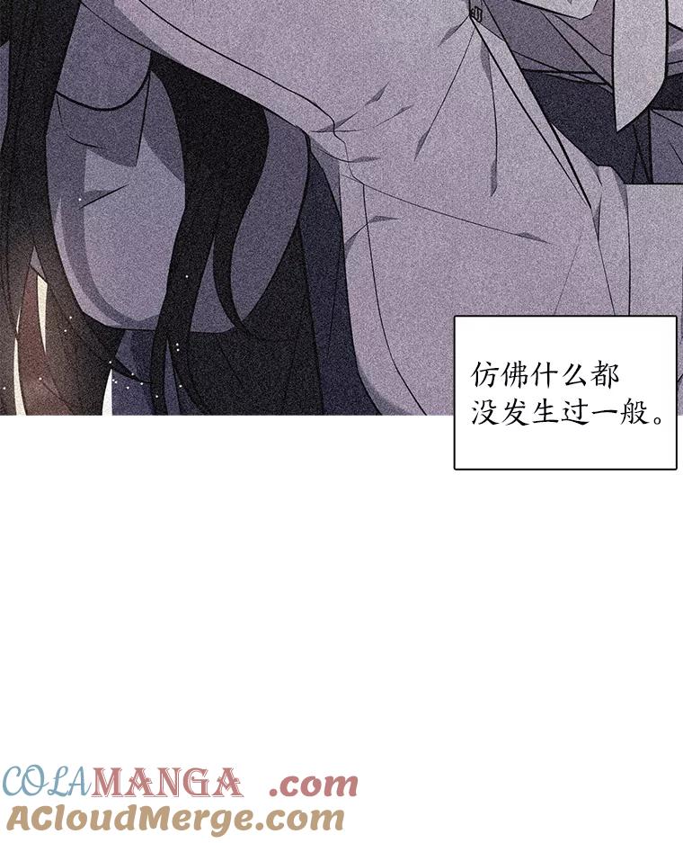 《魅惑狐狸》25.诱人迷香 第33页