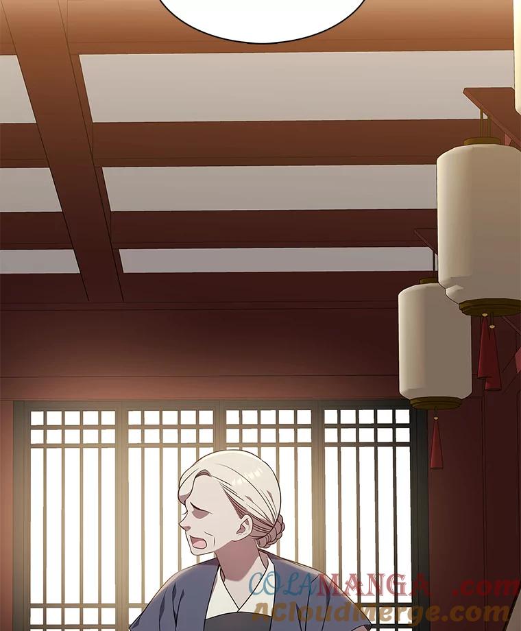 《魅惑狐狸》25.诱人迷香 第53页