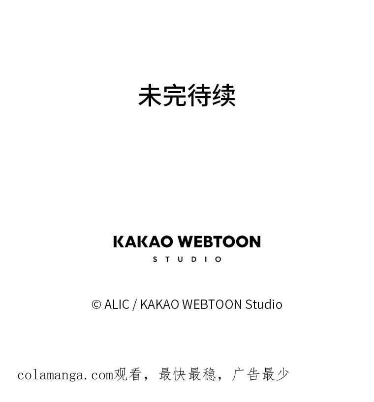 《魅惑狐狸》25.诱人迷香 第154页