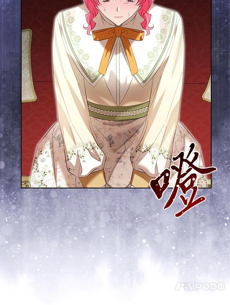 《还以为是绝症丈夫呢》25.谒见皇帝 第56页