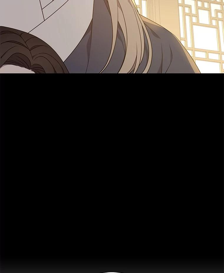 《魅惑狐狸》25.诱人迷香 第20页