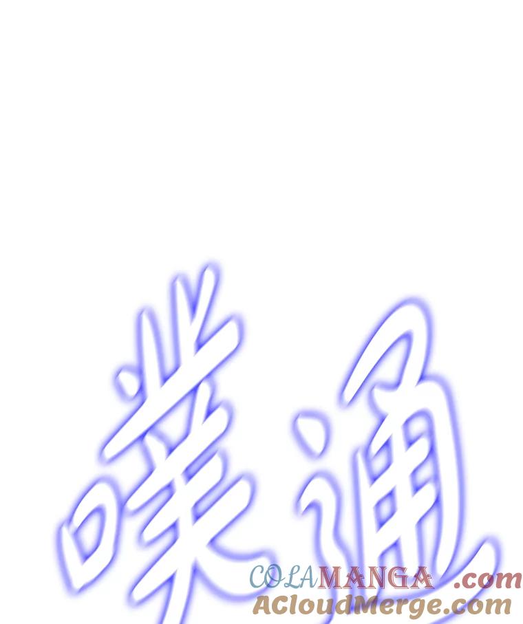 《魅惑狐狸》25.诱人迷香 第93页